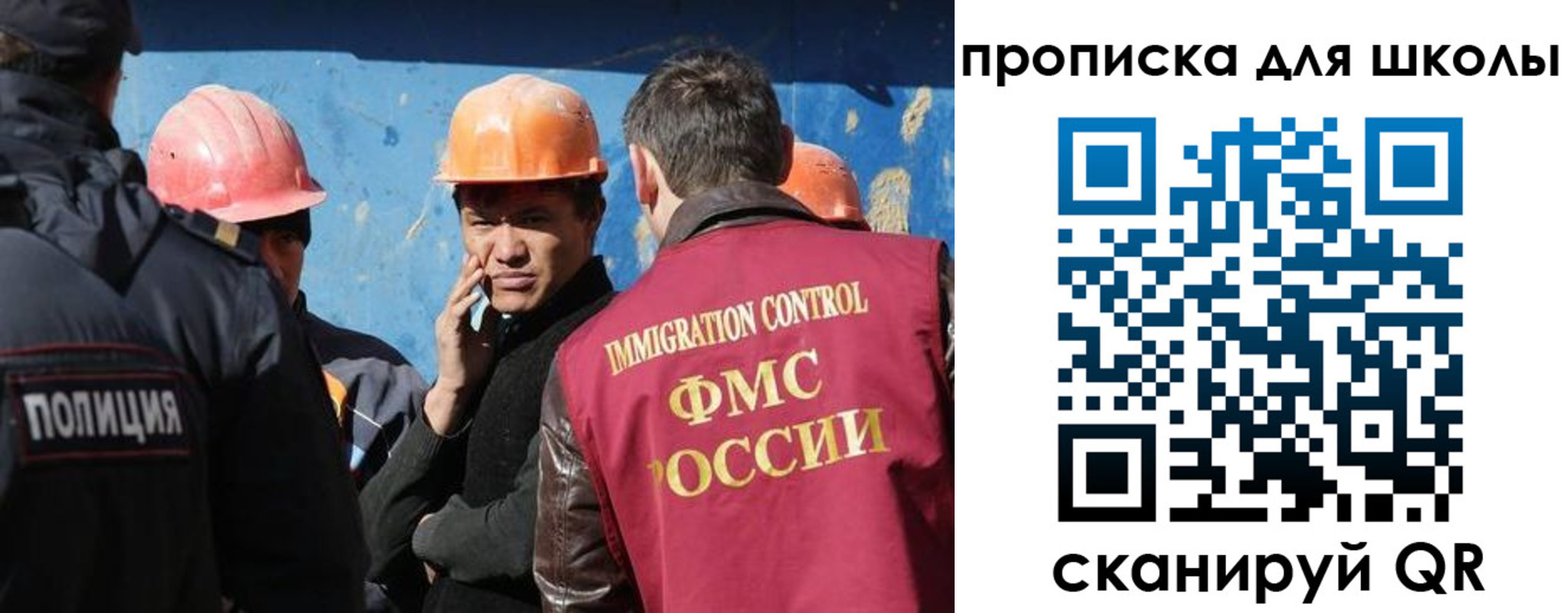 временная регистрация собственник в Хадыженске